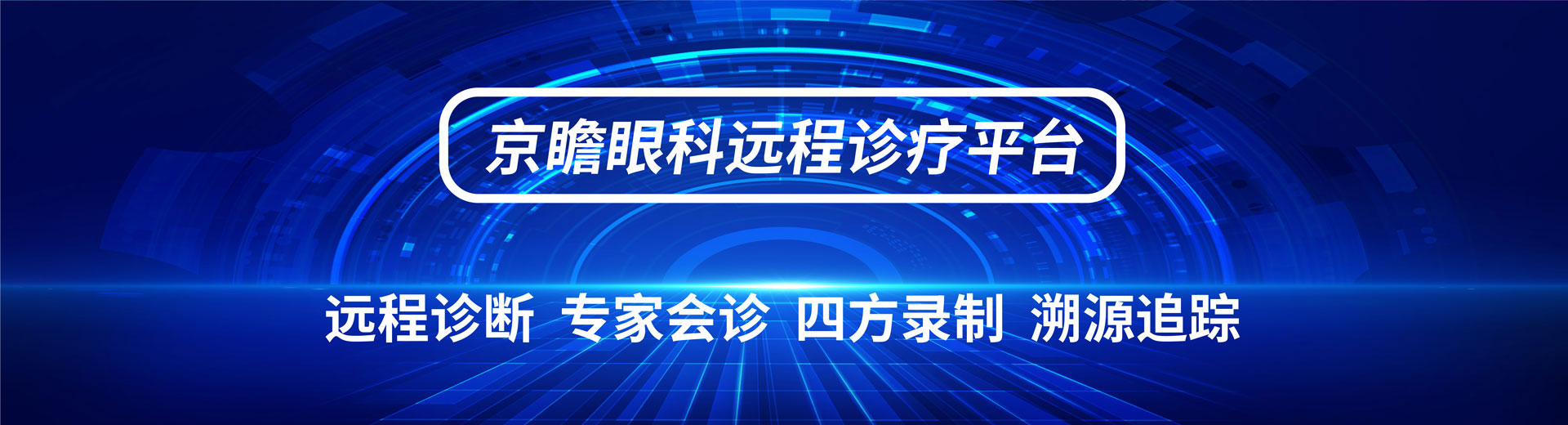 客户共同见证