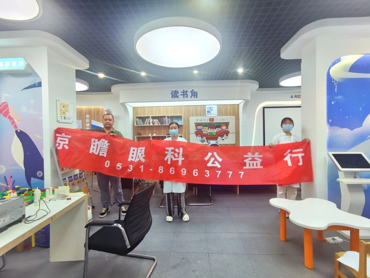 京瞻眼科公益行--走进世茂天城社区