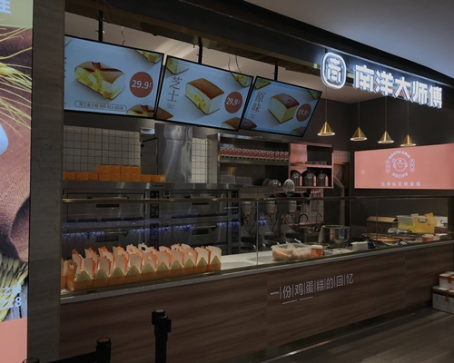 东莞黄江天虹