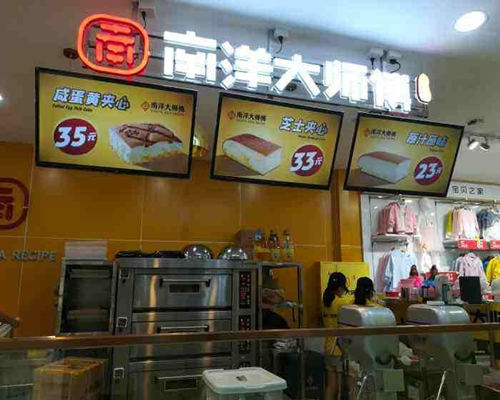 重庆玉林路店