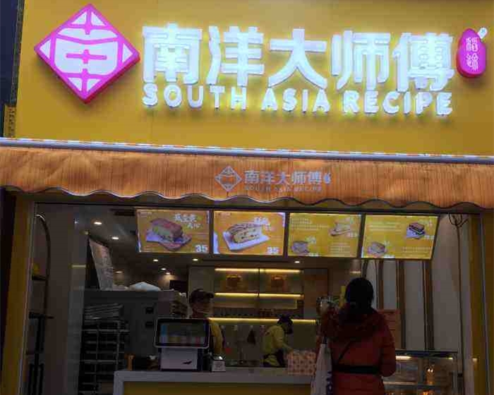 长沙湘江中路万达店