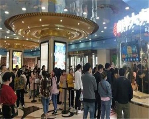 长沙泊富广场店
