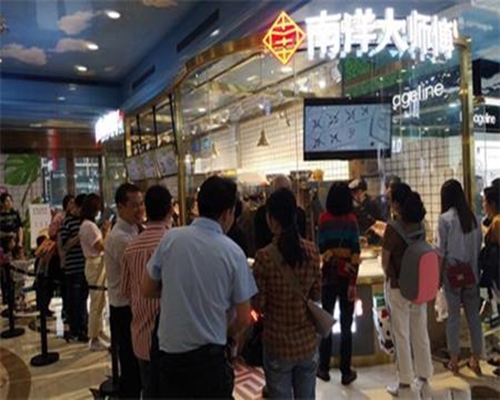 <b>刚创业加盟南洋大师傅怎么样</b>