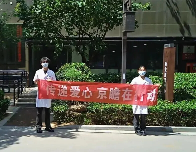 京瞻眼科公益行——走进中建国熙台社区
